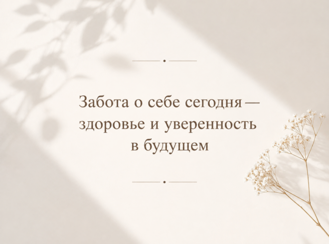 Онкопатруль Махачкала — комплексная забота о женском здоровье
